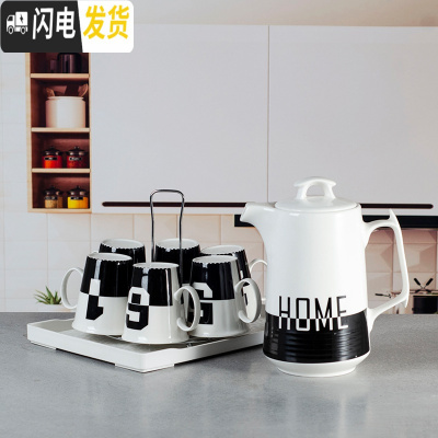 三维工匠北欧创意凉开水壶家用客厅陶瓷可高温数字冷水壶杯套装水具大容量 束脚黑色1壶6杯+杯架+托盘凉水壶