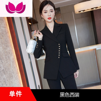 七斓高级感气质职业小西装套装女2023新款高端主持人正装工作服