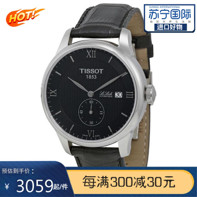 天梭力洛克石英表排行榜