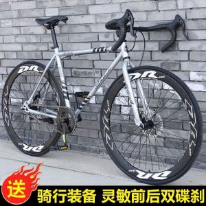 公路车自行车上班族平把死飞超轻快赛车男士非实心胎网红单车