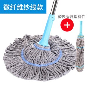 自拧干拖把宿舍用学生家用拖布免手洗懒人旋转自拧水托把老式墩布