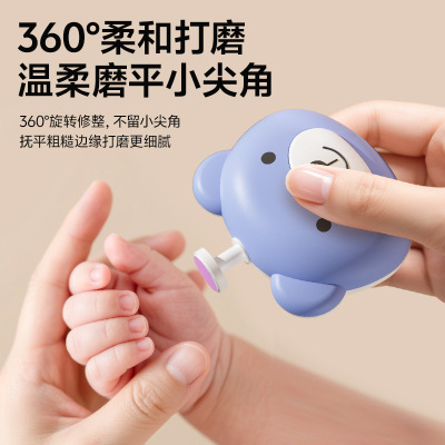 婴儿指甲剪新生宝宝专用打磨器幼儿电动磨甲器儿童指甲刀套装神器3759Z