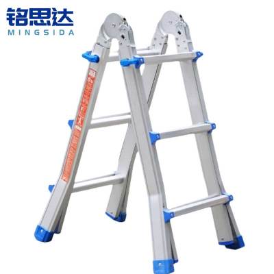 铭思达梯子三步个