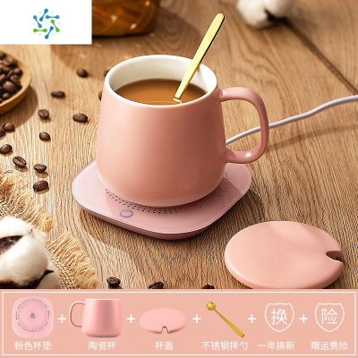 。家用暖暖杯55度电加热器自动恒温宝暖杯垫保温热牛奶养生杯三维工匠(白色)杯垫+玻璃杯子