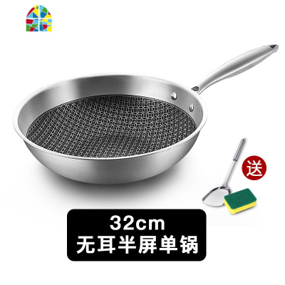 封后304不锈钢炒锅无油烟炒菜锅无涂层锅电磁炉燃气家用锅具 FENG 32cm[第七代]双面全屏单锅+聚能底+面