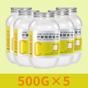 [补贴10%]柠檬酸除垢剂去水垢清除剂电热水壶去茶渍茶垢水垢清洗剂水龙头