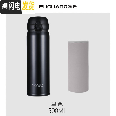 三维工匠保温杯男316不锈钢便携女大容量学生水杯子商务礼品茶杯定制 绅士黑(316不锈钢)