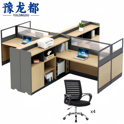 豫龙都 屏风办公桌椅 四人 套