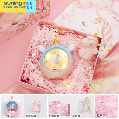 希杰狮王独角兽小夜灯卧室床头睡眠夜光灯不插电ins少女装饰创意梦幻浪漫粉色翅膀独角兽基础礼盒装-灯具