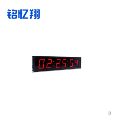 铭忆翔 厨房计时器 数显 个