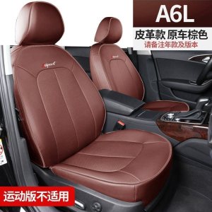 家柏饰(CORATED)奥迪A4L/A6L/A坐垫四季通用Q/Q5/Q5L全包汽车座套专用18款座垫