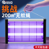 [补贴10%]灭蚊灯灭蝇苍蝇挂墙餐厅饭店商铺室内家用驱蚊神器电蚊子2025新款