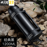 三维工匠保温杯男大容量保温壶家用不锈钢保温瓶户外便携车载旅行水壶2 黑色1200