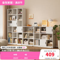 全友家居奶油风组合书柜客厅书房收纳储物柜子落地展示柜餐边柜