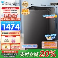 小天鹅(LittleSwan)波轮洗衣机全自动 12公斤大容量 直驱变频TB12-1809DT