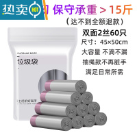 敬平家用手提式抽绳加厚自动收口式点断中大号黑色厨房办公室用垃圾袋