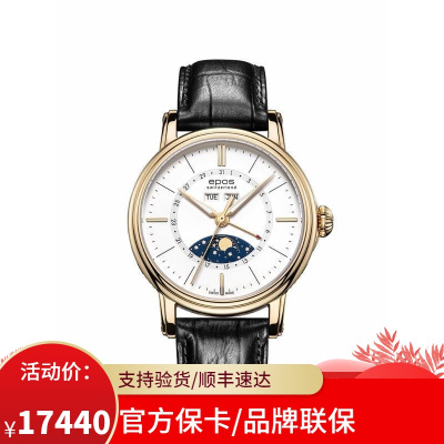 爱宝时（EPOS）-Emotion情感系列白雪月-金3391.832.22.50.25机械男表3391.832.22.50.25