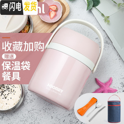 三维工匠超长保温饭盒桶家用上班族真空便携大容量多层不锈钢学生焖烧杯 [316不锈钢+无缝内胆]双层食盒1.6-淡粉色