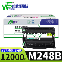 唯世鼓架M248b支