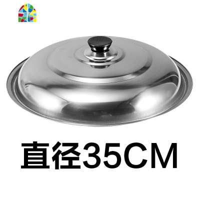 蒸锅 大铁锅盖不锈钢 加高锅盖 立式高拱鼎盖34 38 40 42 44 FENGHOU 直径68cm