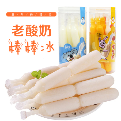 整罐11支-老酸奶棒棒冰果冻528g/罐夏日必备