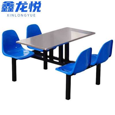 鑫龙悦 食堂餐桌 四人位 张