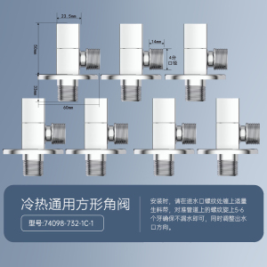 九牧(JOMOO)角阀铜四分冷热通用燃气热水器马桶水龙头角阀三角阀74098