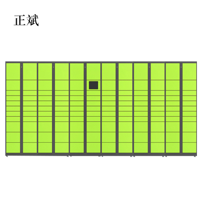 正斌智能快递柜小区快递自提柜派件柜室外寄存柜信报箱储物柜一主五副131格