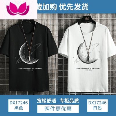 七斓夏季短袖男宽松潮流五分袖冰丝体恤衫男士衣服印花休闲青少年T恤