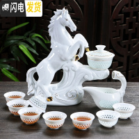 三维工匠全半自动茶具套装家用简约陶瓷玲珑镂空茶壶功夫茶杯懒人冲泡茶器 玲珑马到成功(感应出水)