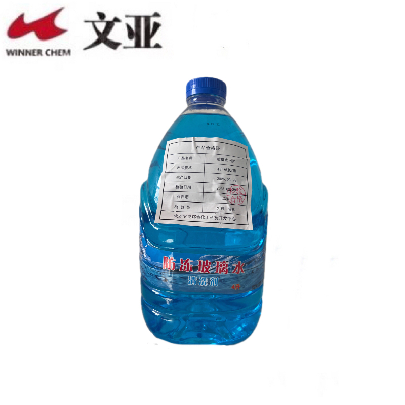 文亚 玻璃水-40° 4升*6瓶/箱 箱