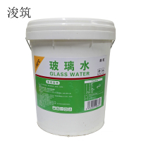 浚筑玻璃水-40°