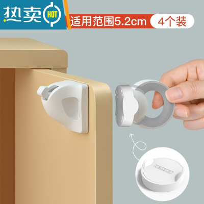 显彩隐形儿童锁磁吸抽屉安全锁宝宝防开柜子锁柜门锁扣磁力抽屉扣 [磁吸距离5.2CM/预贴胶/送螺丝]4个装房门安全扣