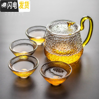 三维工匠耐热玻璃茶具套装日式功夫茶杯家用简约一壶四杯茶盘办公室泡茶壶 晶彩锤纹棱角壶4斗笠杯 5件