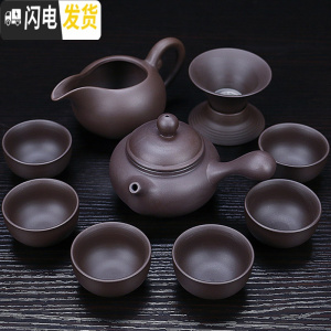 三维工匠 家用紫砂功夫茶具套装 整套陶瓷茶壶茶杯茶道礼品茶具套装 10头原矿紫砂侧把