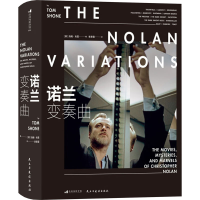 正版新书]诺兰变奏曲(英)汤姆·肖恩 著 李思雪 译9787513942881