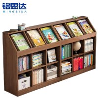 铭思达书架两组188cm套