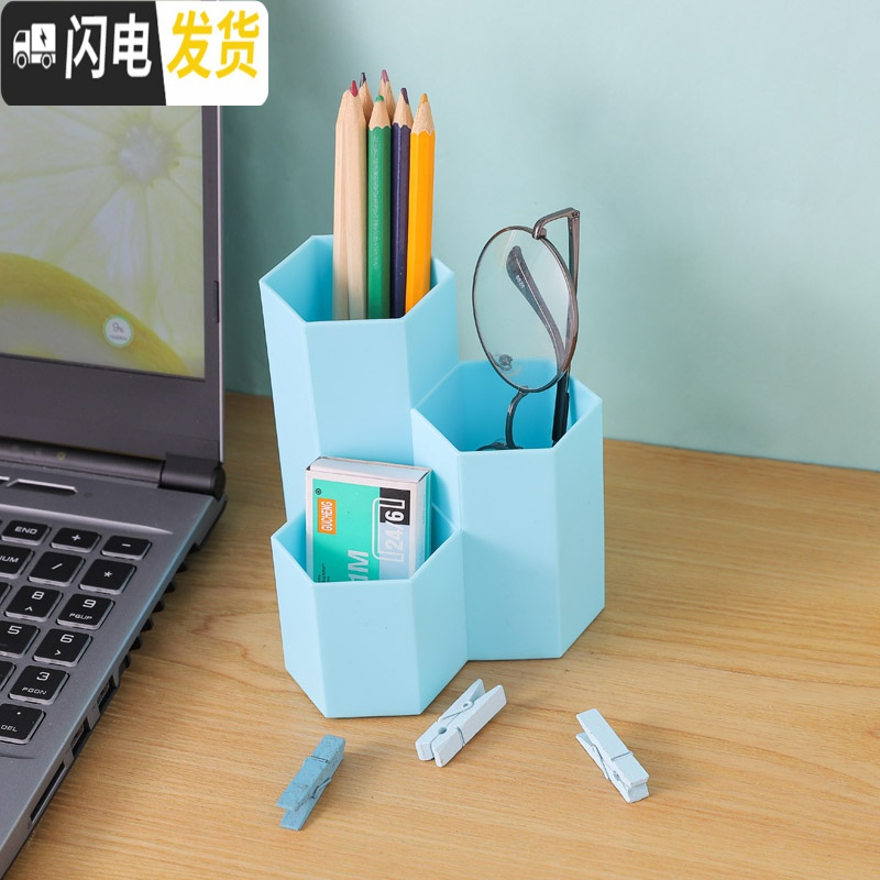 三维工匠创意笔筒桌面文具收纳盒摆件办公用品大容量笔桶化妆刷多功能摆设 马卡蓝(只要1个)