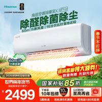 海信(Hisense)新风空调 深睡宝X3Pro大1.5匹增氧新风 AI省电 新一级能效KFR-35GW/X300Pro