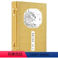 唐诗三百首 [正版]唐诗三百首宣纸线装繁体竖排一函2册原文译文注释古代诗词唐诗中国古诗词 文化礼品崇贤馆藏书唐诗鉴赏
