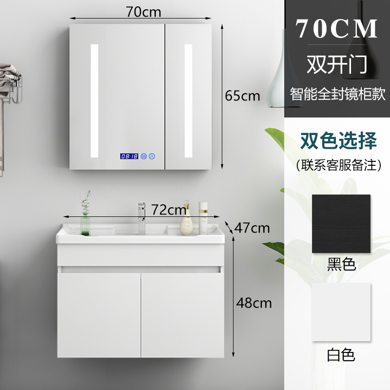闪电客现代简约浴室柜智能镜洗漱台洗手洗脸盆柜组合现代简约卫浴柜