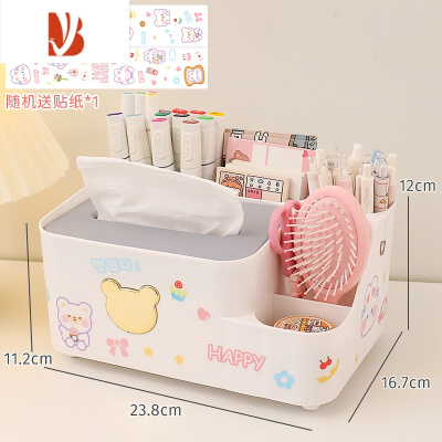 三维工匠多纸巾盒创意高颜值桌面收纳盒一体纸抽盒可爱2022新款抽纸盒 白色大号+贴纸 送纸巾弹簧托~