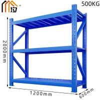 汐储物架1.2m组