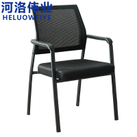 河洛伟业办公椅网椅把