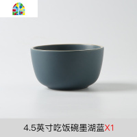 网红吃饭碗家用陶瓷面碗单个汤碗北欧ins碗盘子碗碟套装餐具 洵璟 FENGHOU 6英寸面碗墨湖蓝