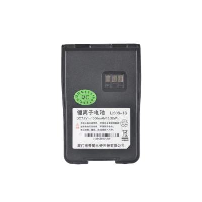 普星 对讲机电池 PX-508 个