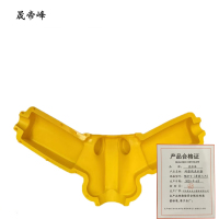 晟帝峰 耐张线夹护套 NLD-2(每套三只) 套