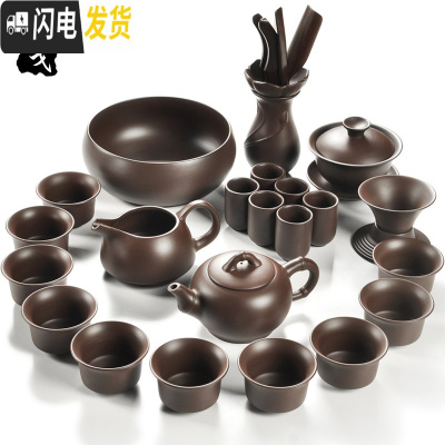 三维工匠宜兴紫砂功夫茶具套装家用配件原矿老紫泥西施壶陶瓷茶杯茶壶 23头原矿紫砂+茶洗+6君子-竹节