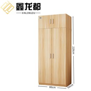 鑫龙都