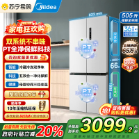 美的(Midea)531谷雨灰双系统双循环十字对开四开门一级变频风冷无霜大容量家用智能电冰箱MR-531WSPZE
